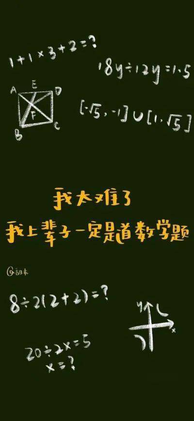 爱科学敬英雄名言—关于追科技之星名言？