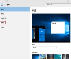 win10自动关声音怎么办