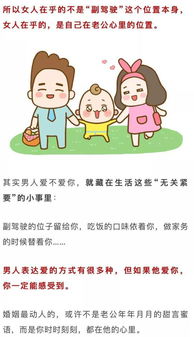 老公让女同事坐副驾驶,老婆坐后排,现在老婆要离婚