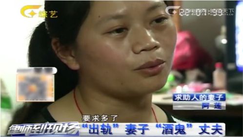 妻子网上结交 男友 ,还公然带回家中,怎料被丈夫回家撞破 