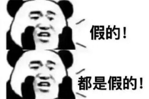 什么股　稳赚不赔？呵呵