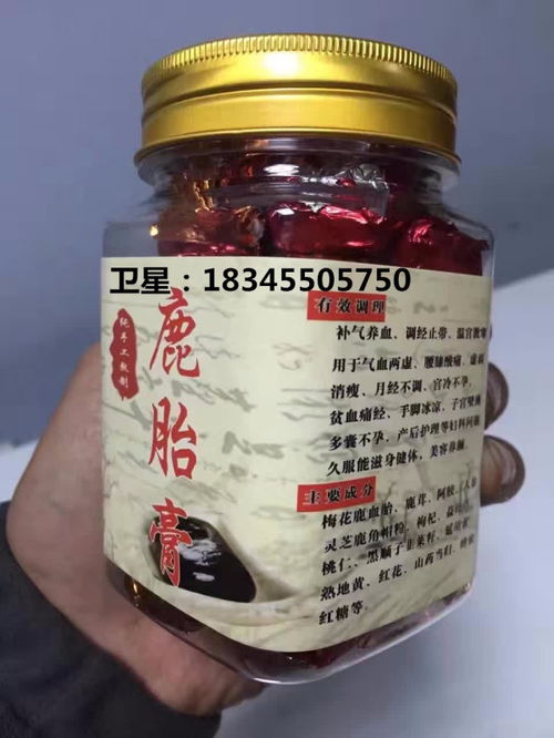 为什么鹿胎膏吃了月经量会减少而且延迟？