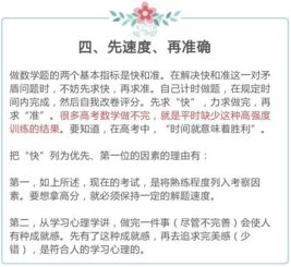 为什么高中的数学总是考不及格呢？那我为什么还是依旧要选理科呢？怎么样才能解决呢？