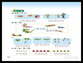 如何锻炼六年级小学生的注意力(六年级学生注意力特点)