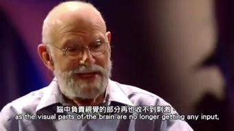 Oliver Sacks – 