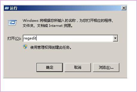 win10红警如何设置全面屏