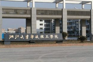 三本公办大学推荐(公办三本院校名单大全排名)