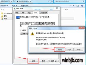 win10电脑path默认值