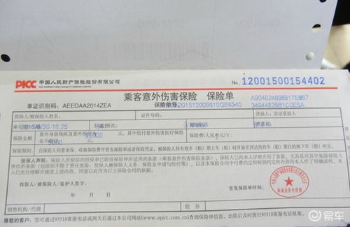 月收入10万左右，存款350万，请教我的路该怎么走