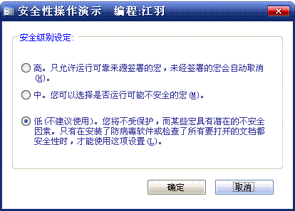 access怎么写代码