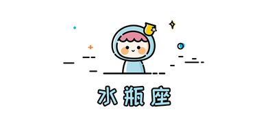 十二星座防水逆的最佳攻略,来啦