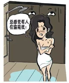 无耻妹夫偷窥我洗澡后自慰呻吟...