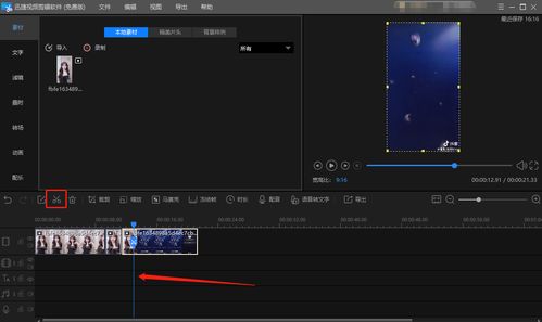 短视频剪辑工具分享 用它新手小白都能快速上手