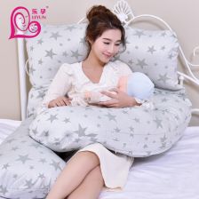 海娜森孕妇枕头舒适抱枕侧睡枕U型多功能柔软可拆卸加大加长送礼 