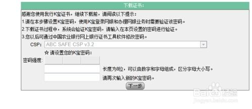 农业银行网银证书到期了会影响炒股资金吗，还可以自由与银行间的资金流转吗？