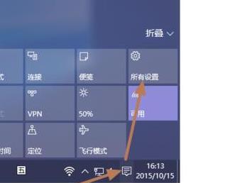 win10怎么设置笔记本盒盖