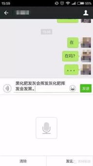 删掉的前男友可以悄悄加回来 微信还有这13大禁忌 