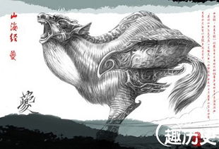 中国古代十大神兽