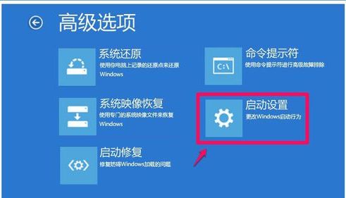 win10电脑开不了机出现dhcp