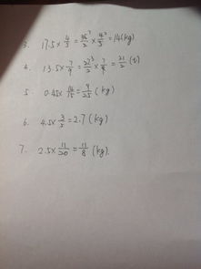 我的暑假生活 写一篇150字左右的作文 