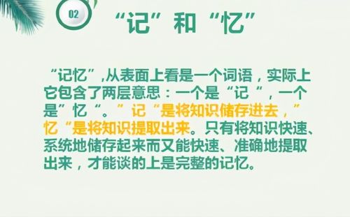 用一个月的时间,如何有效锻炼自己的口才 分享一个很有用的方法