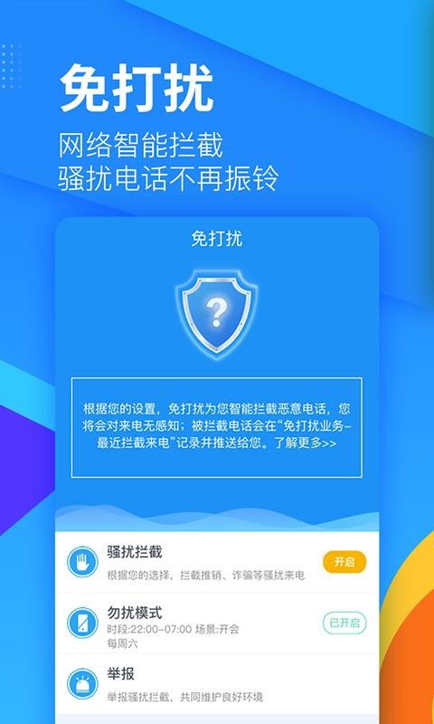 免费查重app - 移动端查重，方便快捷