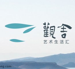 生活与艺术