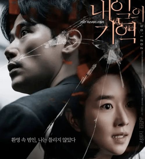 又一部韩国电影佳作诞生,韩国观众打出了9.0的高分
