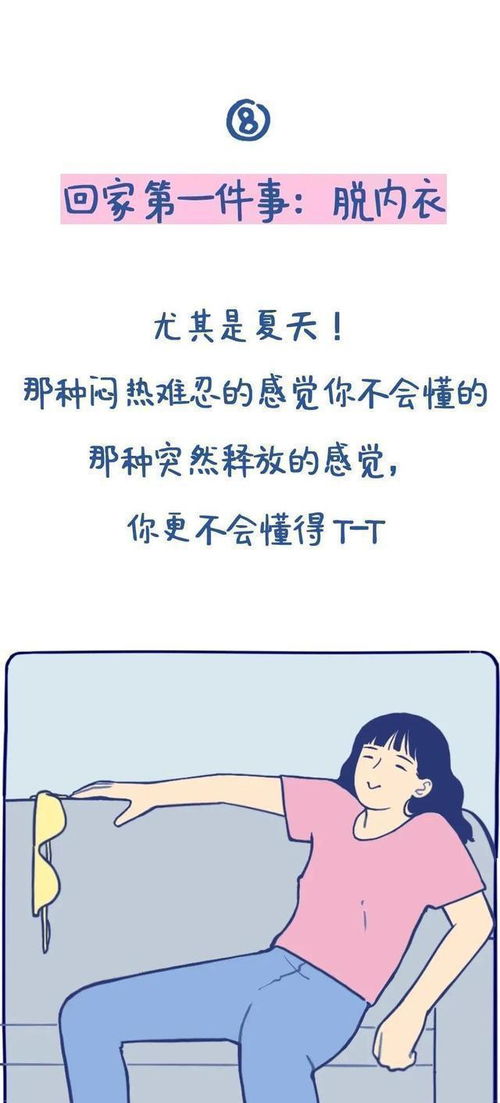 女生为何喜欢 吸 自己 这种行为还会 上瘾 帮男士答疑解惑