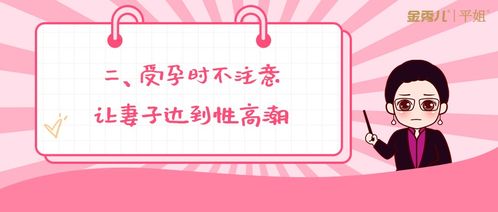 这三个备孕冷知识不知道你就亏了