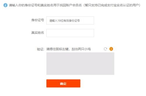 我的同花顺交易账户的账号忘记了，请问给位大侠怎么才能找回来了。