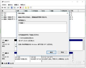 win10安装iscsi