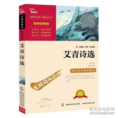 关于励志的现代短诗（激励九年级学生的小诗？）