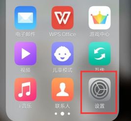 OPPO A57t如何恢复出厂设置 