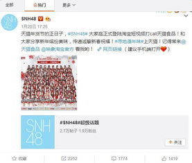 SNH48入驻淘宝短视频,明星带货有了新模式 