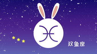 很温顺,但却不会盲从的3个星座