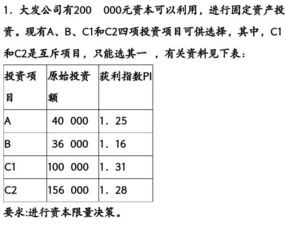 如果净现值为负数，那麽净现值率也是负数麽?如果也是负数说明什麽?谢谢！