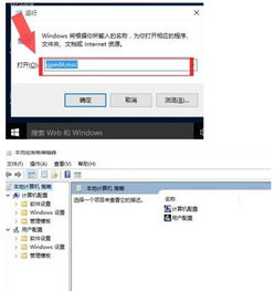 win10右侧信息怎么关