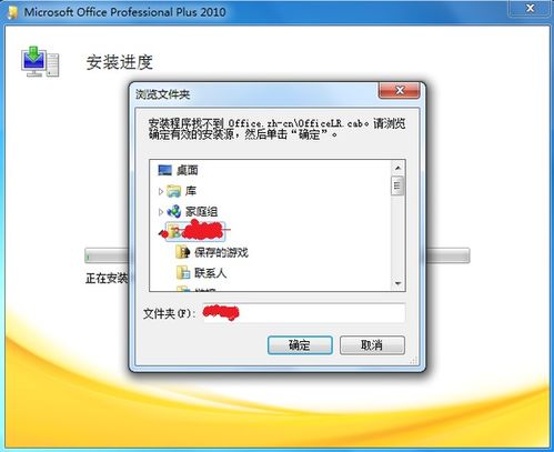 win10的office显示一半