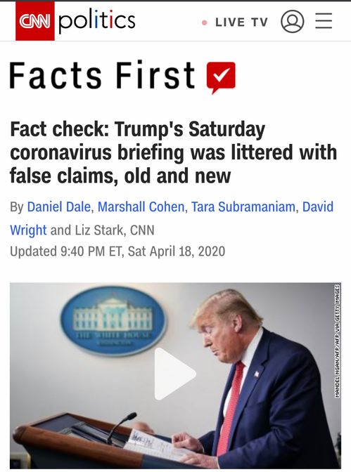 北美观察丨美国媒体历数特朗普 谎言 CNN 简直不知从何说起 