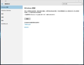 企业版如何更新正版win10吗