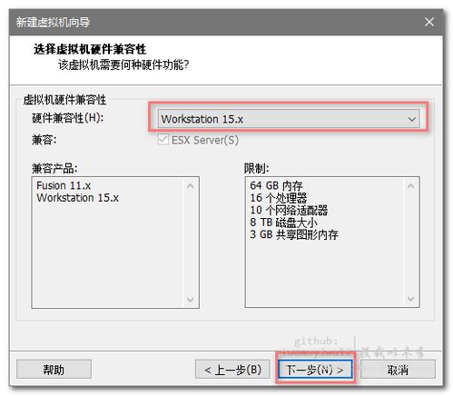 win10上安装uos20系统