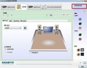 win8系统没有声音怎么办