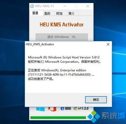 win10开机提示激活设置