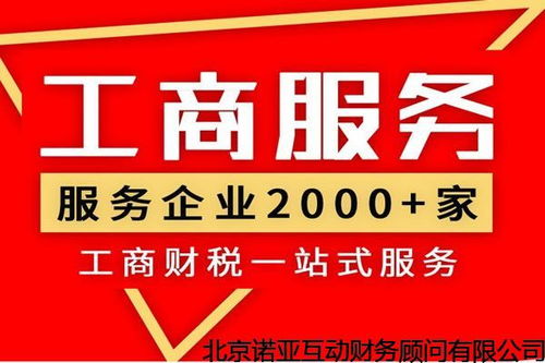 东城正规的开课外辅导班一年多少费用,自己家的房子开小卖部 有效