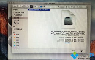 怎么安装苹果双系统win10