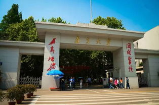与北大清华肩并肩,南京这7所高校被国家教育部点名了 有你的母校吗