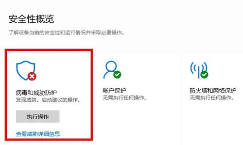 易语言怎么解决win10误报