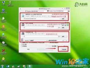 uefi无法启动安装win10