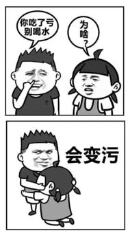 神回复都被污妖王玩坏了...